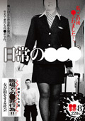 ́ Ǎせ܂cB