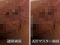 【独占配信】【AIリマスター】おしりの穴 おしりの穴編