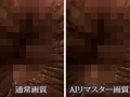 【独占配信】【AIリマスター】おしりの穴 おしりの穴編