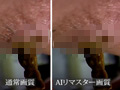 【独占配信】【AIリマスター】おしりの穴 おしりの穴編