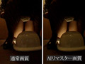 【独占配信】【AIリマスター】おしりの穴 出てくる物編 画像3
