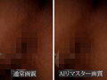 【独占配信】【AIリマスター】おしりの穴 出てくる物編 画像5