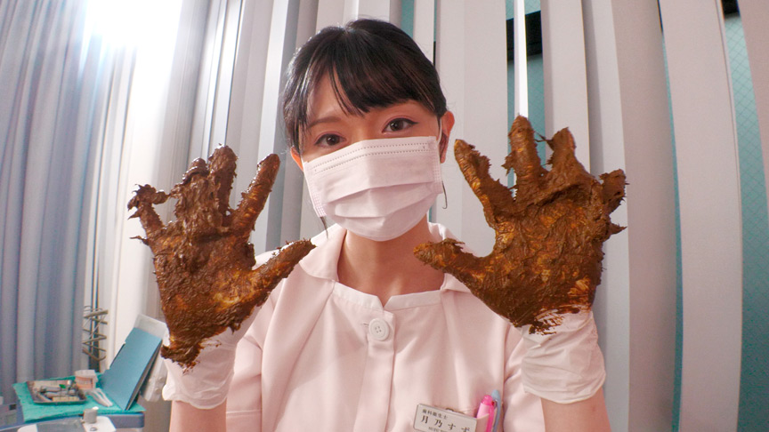 【独占配信】脱糞デンタルクリニック 月乃すず 画像10