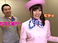 時間よ止まれ！ SP 春咲あずみよ止まれ！ サンプル画像1