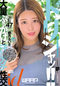 ドリシャッ！！ 都月るいさ