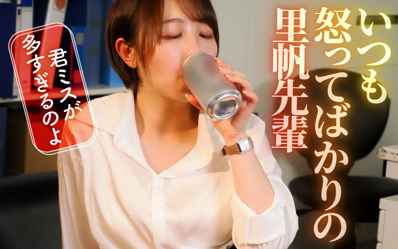 先輩は、●うとヤンデレ？ 画像1