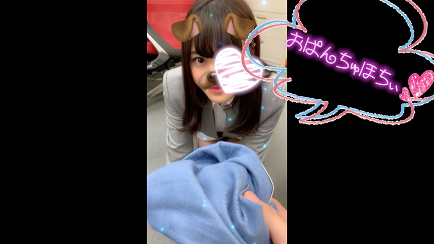 職場のオフィスで事務の娘とヤっちゃいました☆ みと 画像2