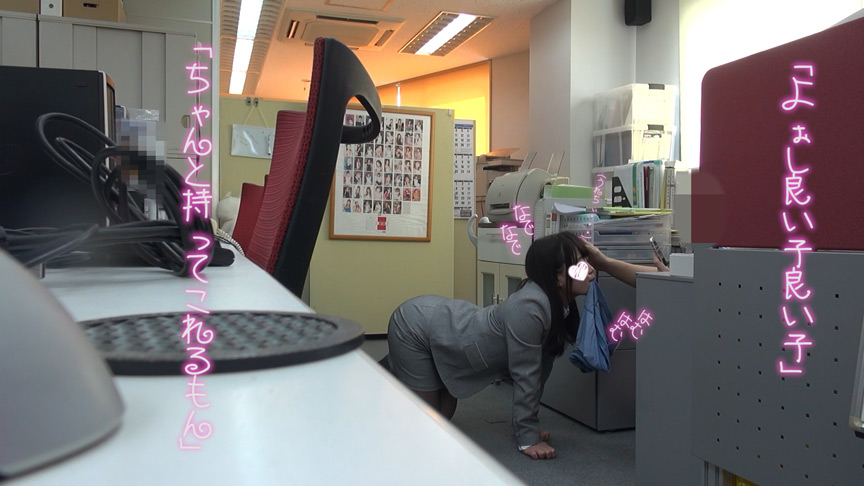 職場のオフィスで事務の娘とヤっちゃいました☆ みと 画像4
