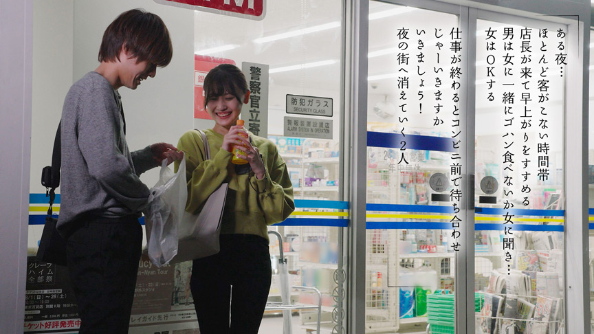 美人パートさんと店内でインスタント不倫 有馬みずき 画像4