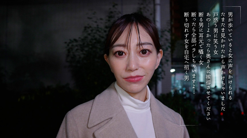 卑猥な音を聞かせ僕を不倫に導く美人エステティシャン 画像5