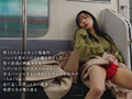 最終マンズリ電車 鈴木真夕