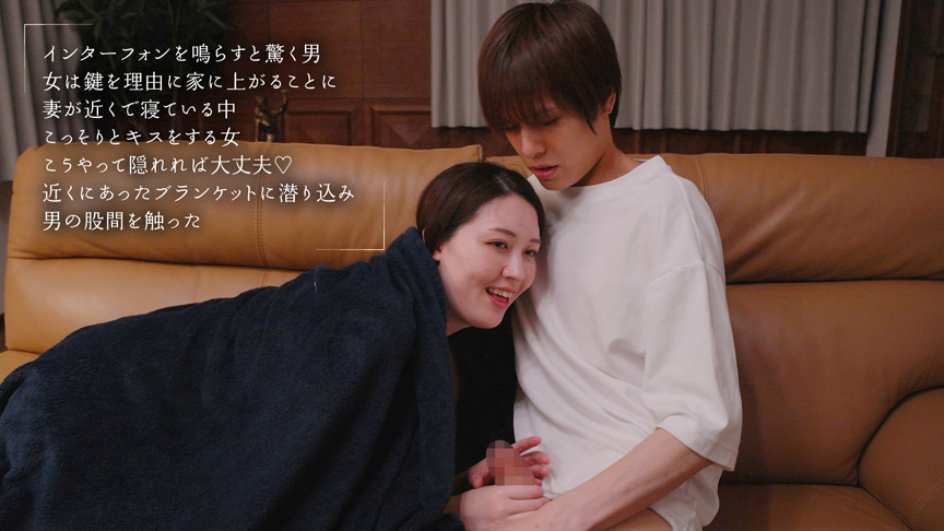布団の中の密着NTR 葉山さゆり 画像10