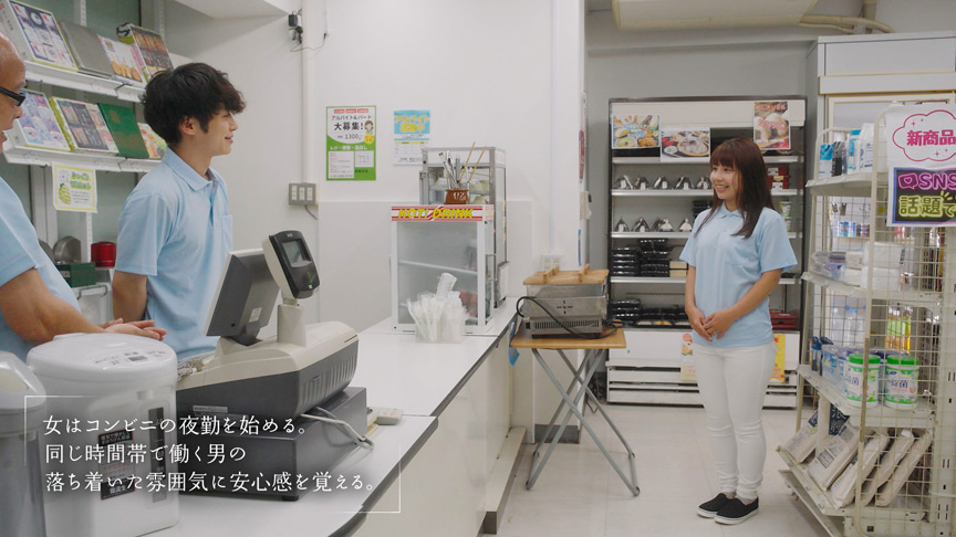 インスタント不倫するコンビニ深夜バイト 水瀬美弥 画像2