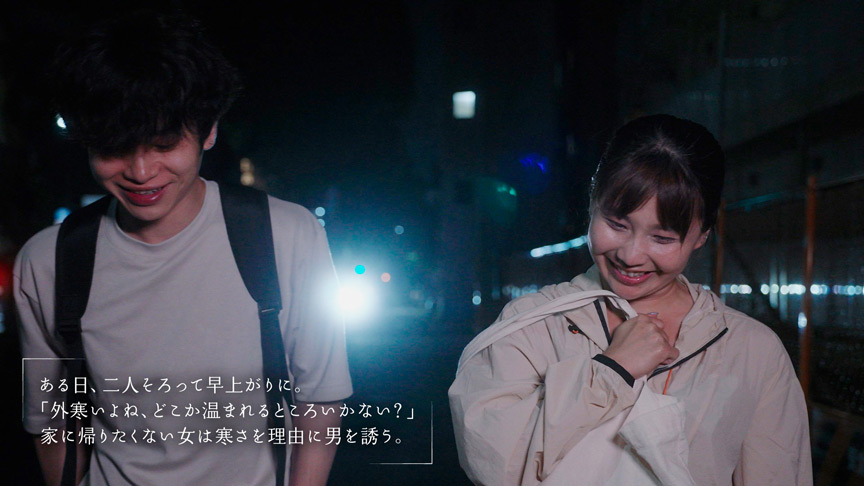 インスタント不倫するコンビニ深夜バイト 水瀬美弥 画像4