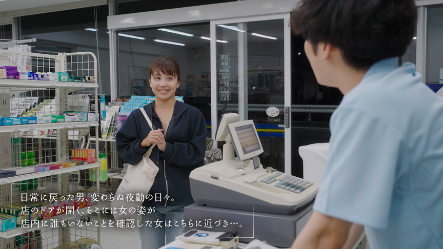 インスタント不倫するコンビニ深夜バイト 水瀬美弥 画像10