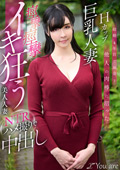 痙攣痙攣でイキ狂う美人人妻NTRハメ撮りで中出し