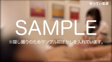 六本木メンズエステ・オイル手コキ隠し撮りシリーズの作品サムネイル