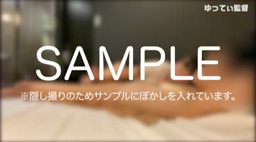 六本木メンズエステ・オイル手コキ隠し撮りシリーズ作品: 六本木メンズエステ・オイル手コキ隠し撮り【星名瑠璃】
