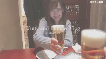 倉科陽葵出演作品: ［vlog］倉科さんはじめてのお花見デート［2022.03.29］