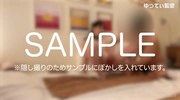 六本木メンズエステ・オイル手コキ隠し撮りシリーズ作品: メンズエステ・オイル手コキ隠し撮り【来栖莉子17回目】