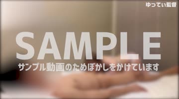 出張風俗メンエス(店名:デ○○ーネ)シリーズの作品サムネイル