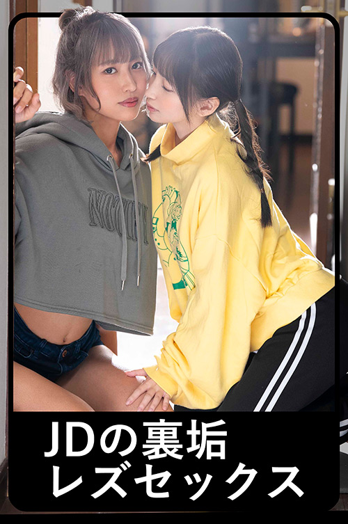 ゼブラガール コトちゃん＆ノゾちゃん2