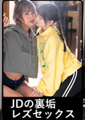 ゼブラガール コトちゃん＆ノゾちゃん2