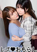 ZBRG--2-01 ゼブラガール メイちゃん＆ミクちゃん