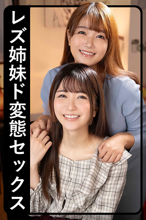 ゼブラガール メイちゃん＆ミクちゃん2