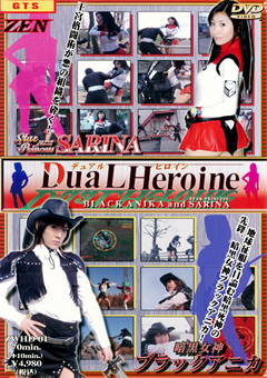 Dual Heroine Vol.01