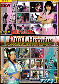 Dual Heroine Vol.03