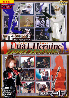 Dual Heroine Vol.04