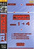 ギガ2002売上ベスト30 RANK1→4